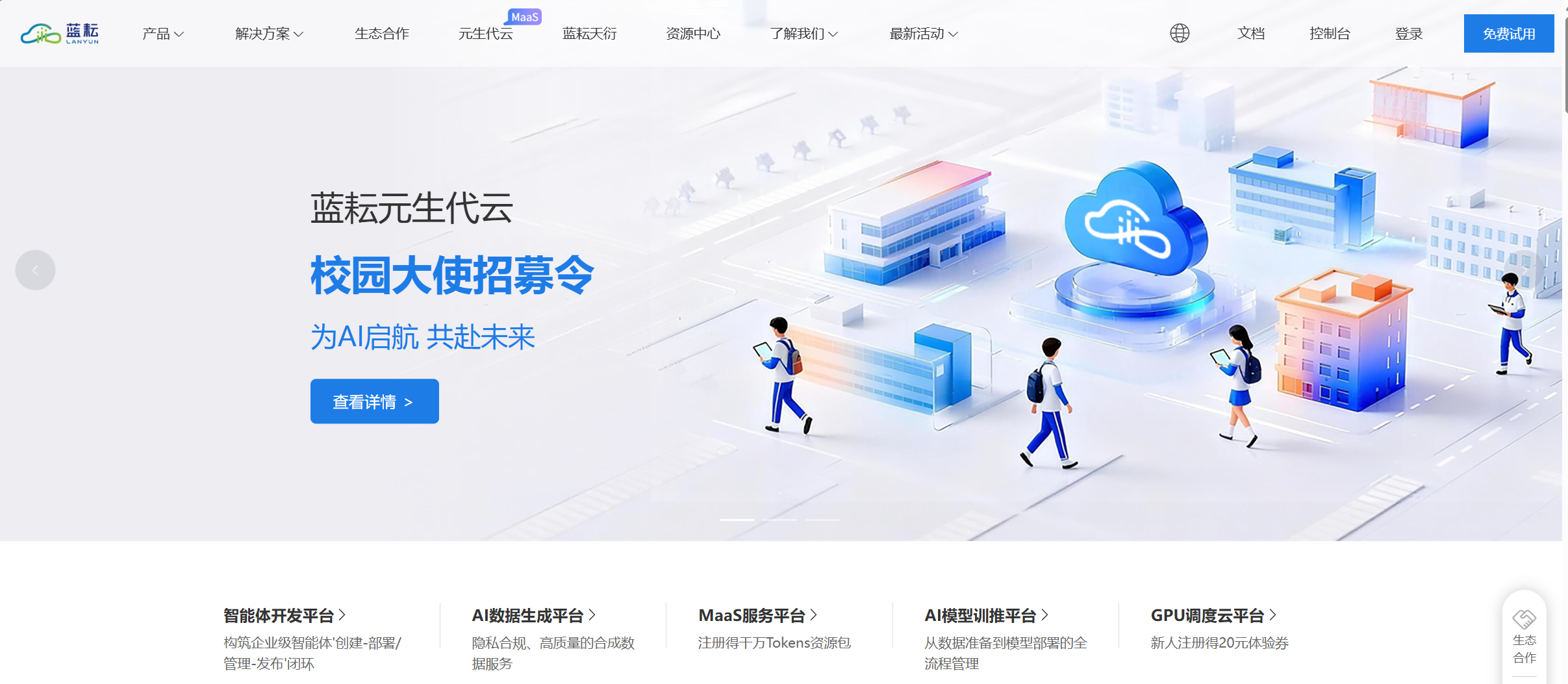 开源实战——手把手教你搭建AI量化分析平台：从Docker部署到波浪理论实战