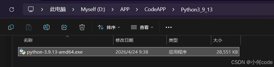 安装Python3.9.13，以Windows11，edge为例