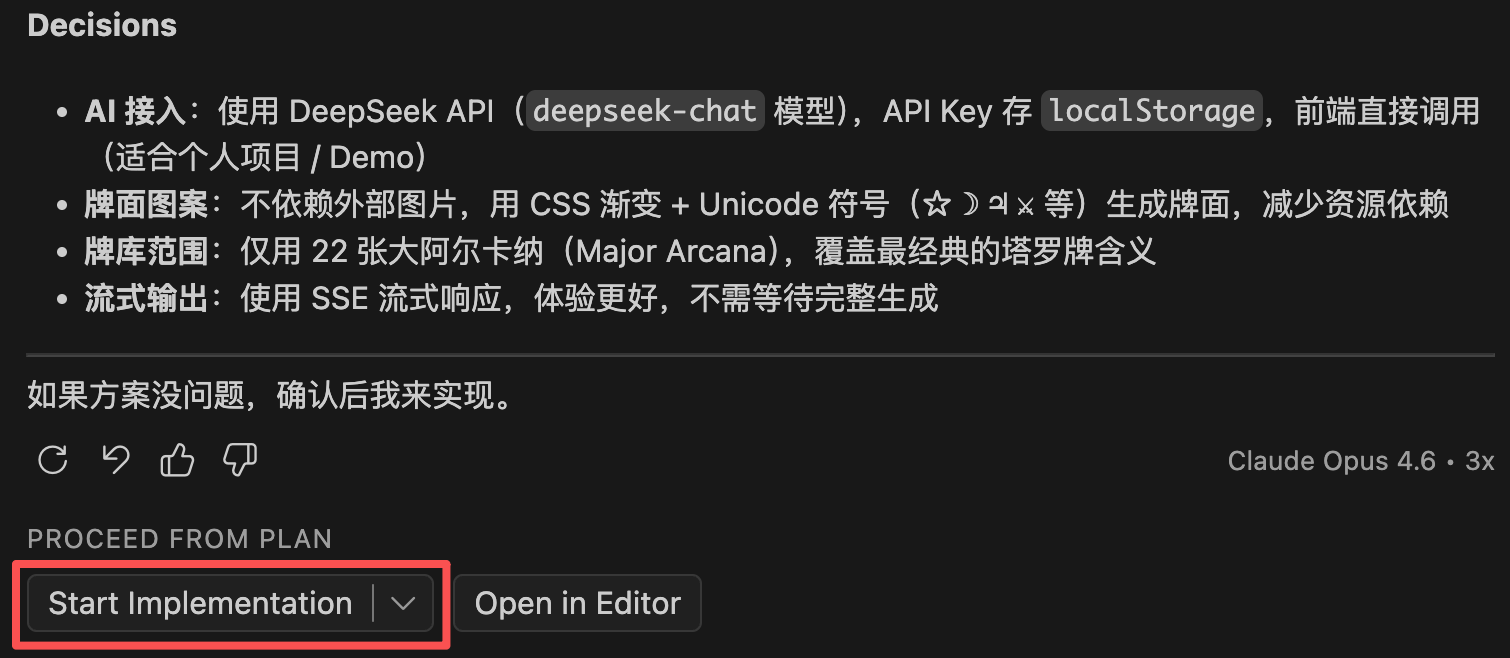 VSCode + Copilot 保姆级 AI 编程实战教程，免费用 Claude，夯爆了！
