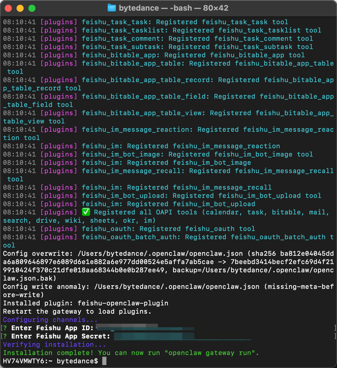 OpenClaw配置飞书教程,一句话就能让 AI 帮你干活的神器（0306最新）