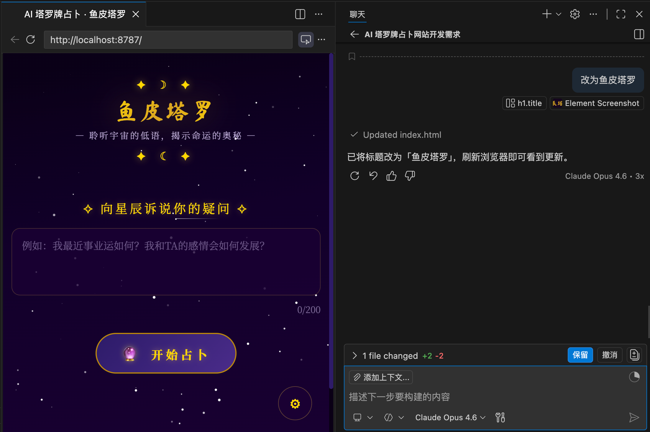 VSCode + Copilot 保姆级 AI 编程实战教程，免费用 Claude，夯爆了！