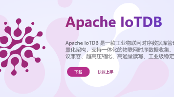 工业物联网数据基础设施：Apache IoTDB 与 TimechoDB 的云原生与 AI 进化之路
