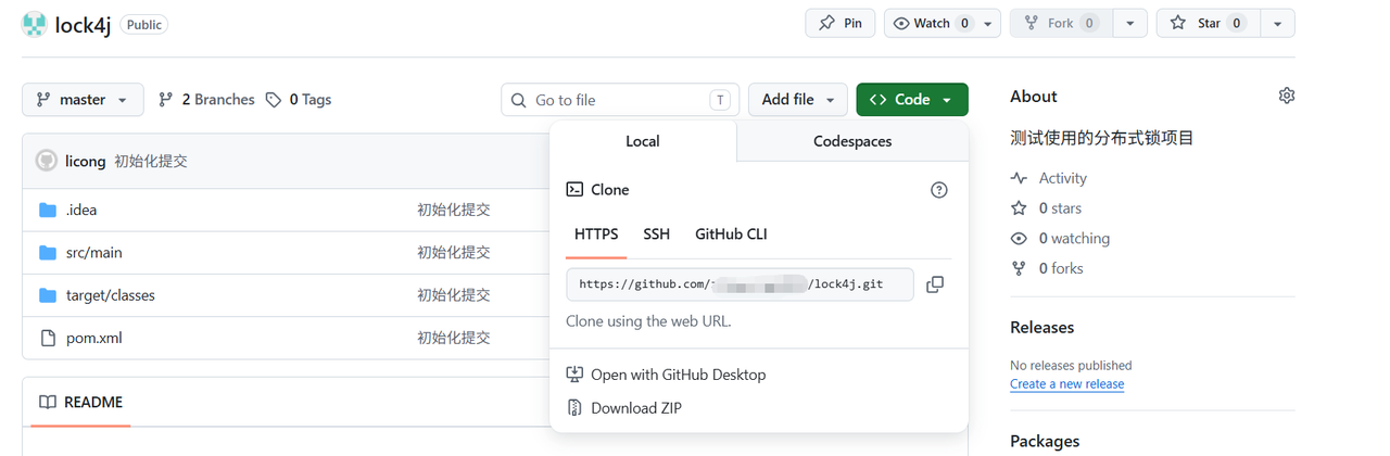 【AI智能体】Claude Code 集成Github CLI 实现高效项目协同使用详解