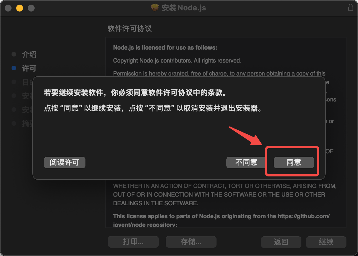 OpenClaw配置飞书教程,一句话就能让 AI 帮你干活的神器（0306最新）