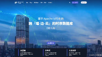 面向工业物联网的大数据底座选型：Apache IoTDB 的架构能力与落地价值分析