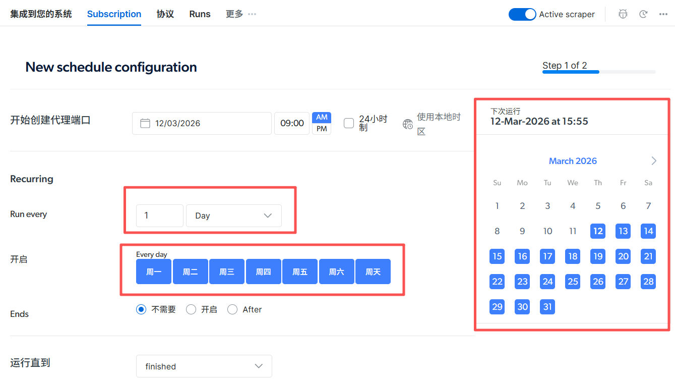 企业级招聘数据采集实战：基于 Bright Data AI Studio 的自动化爬虫方案