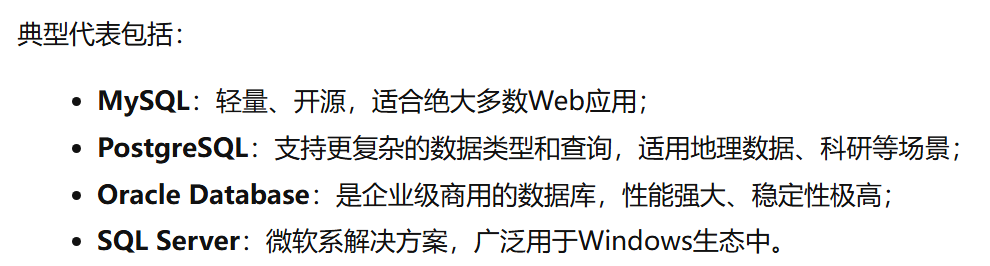 数据库基础概念与体系结构 - 软考备战（二十九）