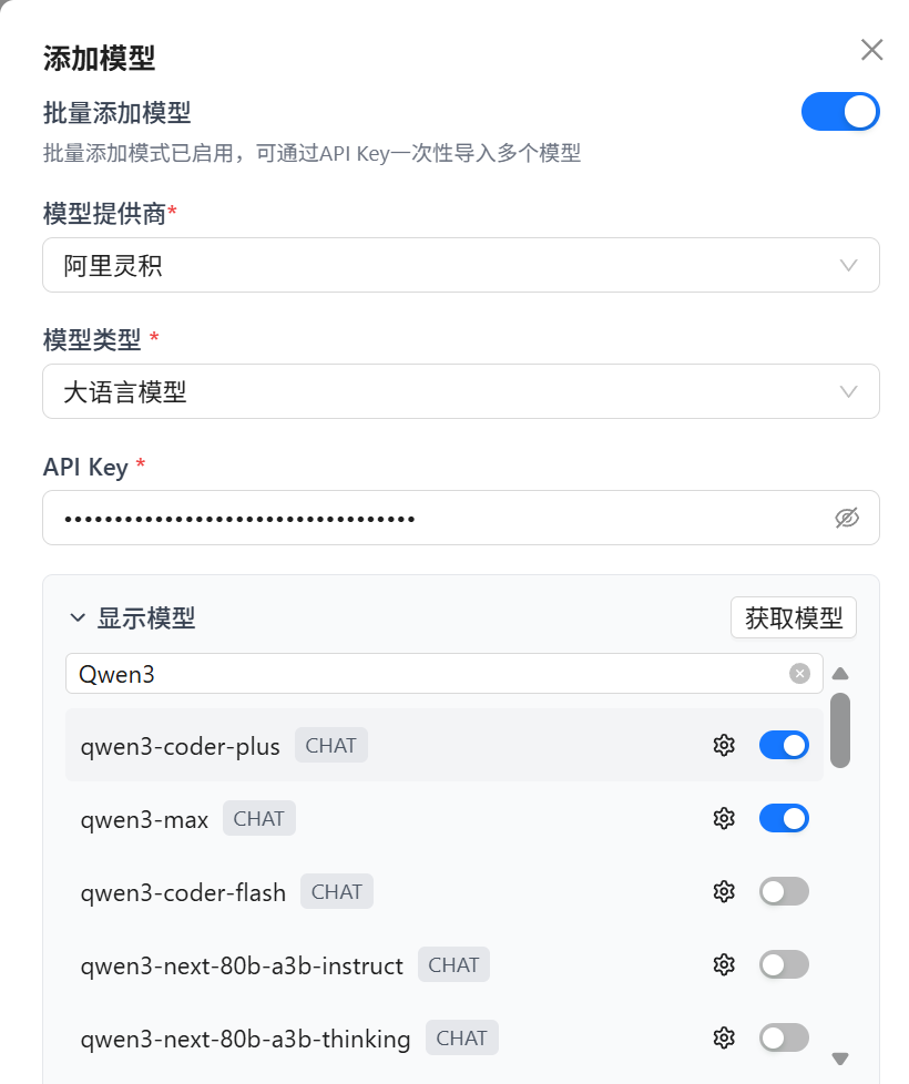 我用 Nexent 做了个 AI 大厨:基于 Nexent 知识库与 MCP 生态打造智能烹饪顾问实战