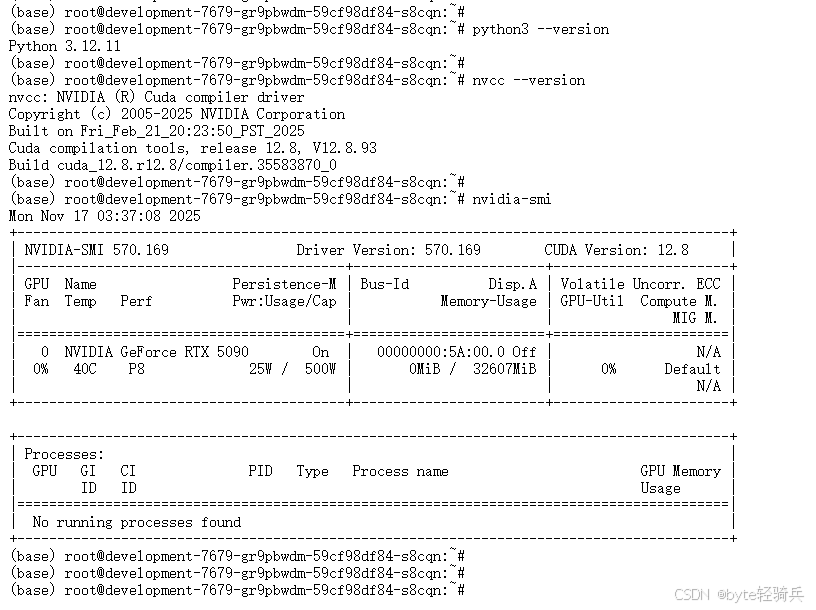共绩算力 RTX 5090 极速部署 Stable Diffusion WebUI：新手也能秒开 AI 绘图工作站