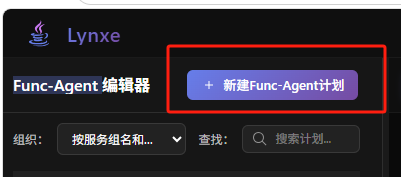 【微服务】Spring AI Alibaba Jmus 从部署到项目实战详解