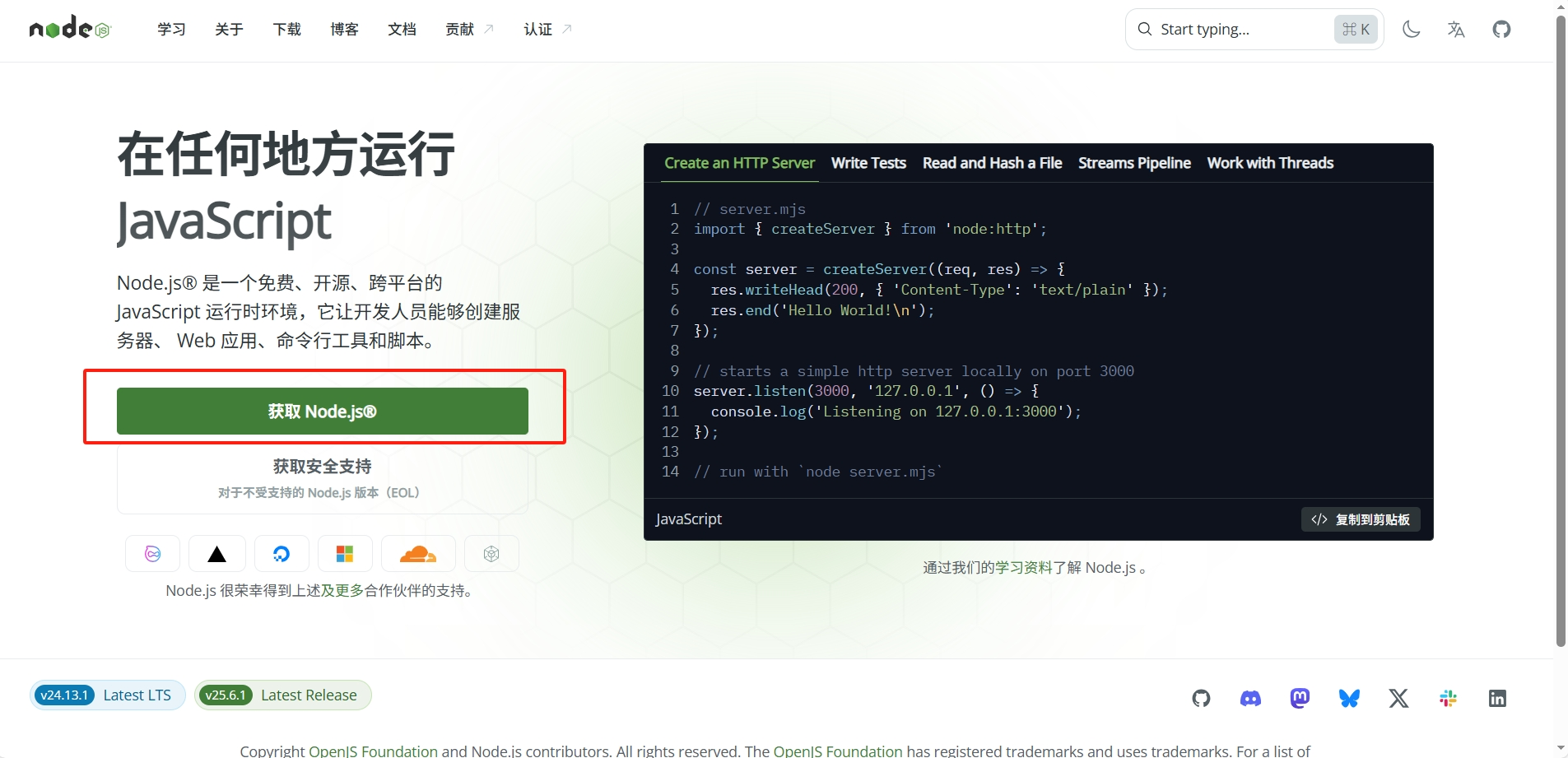 【手把手详细教程】 Trae AI和Vscode~使用第三方中转API配置Claude ,GPT,Gemini等大模型教程