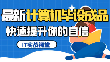 大数据深度学习|计算机毕设项目|计算机毕设答辩|PyQt基于深度学习的人群计数方法的研究(yolov10)