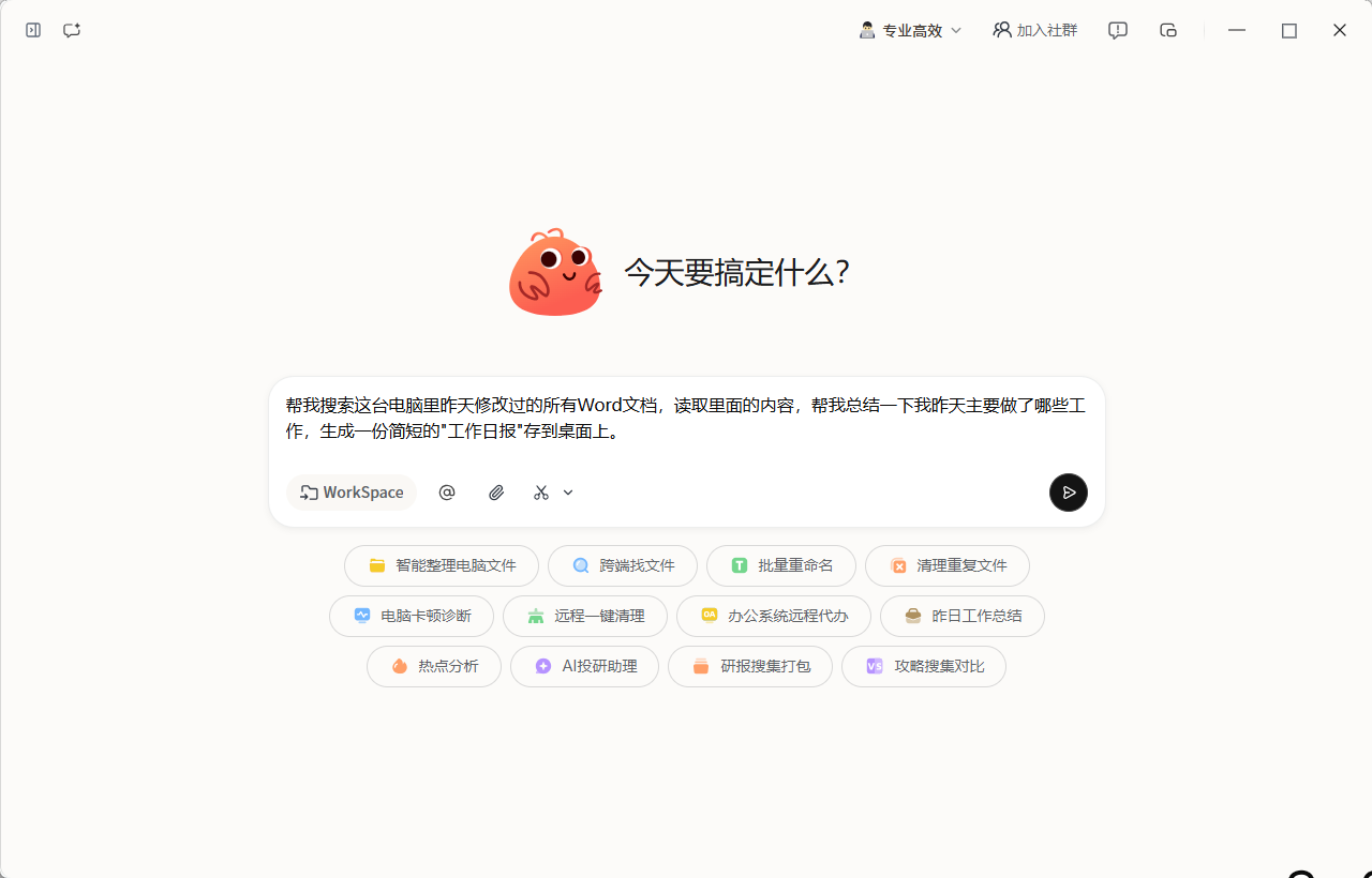从 OpenClaw 到 ToClaw：AI 代理网关的产品化之路