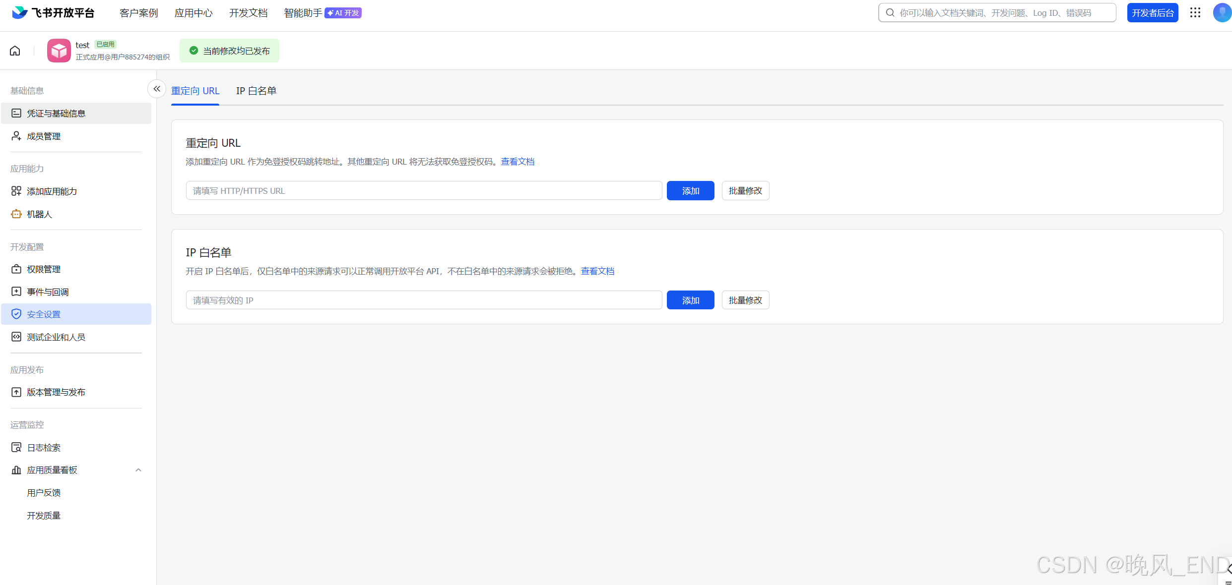 人工智能|Windows10下的openclaw急速部署