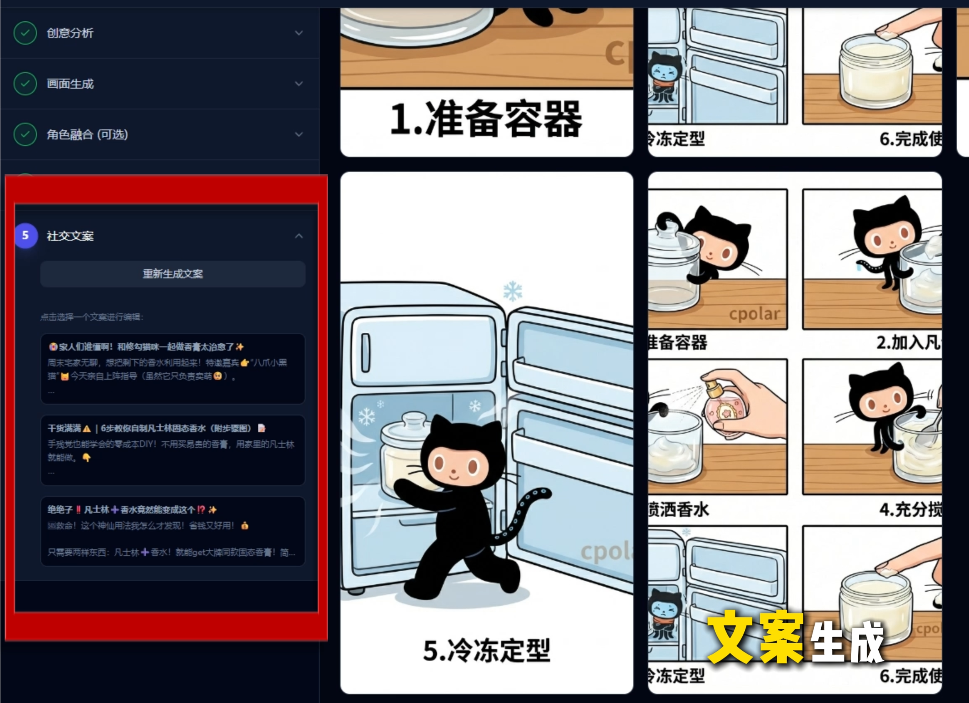 image-20260304101511934