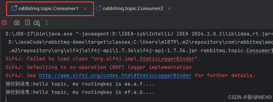 详解RabbitMQ工作模式之通配符模式