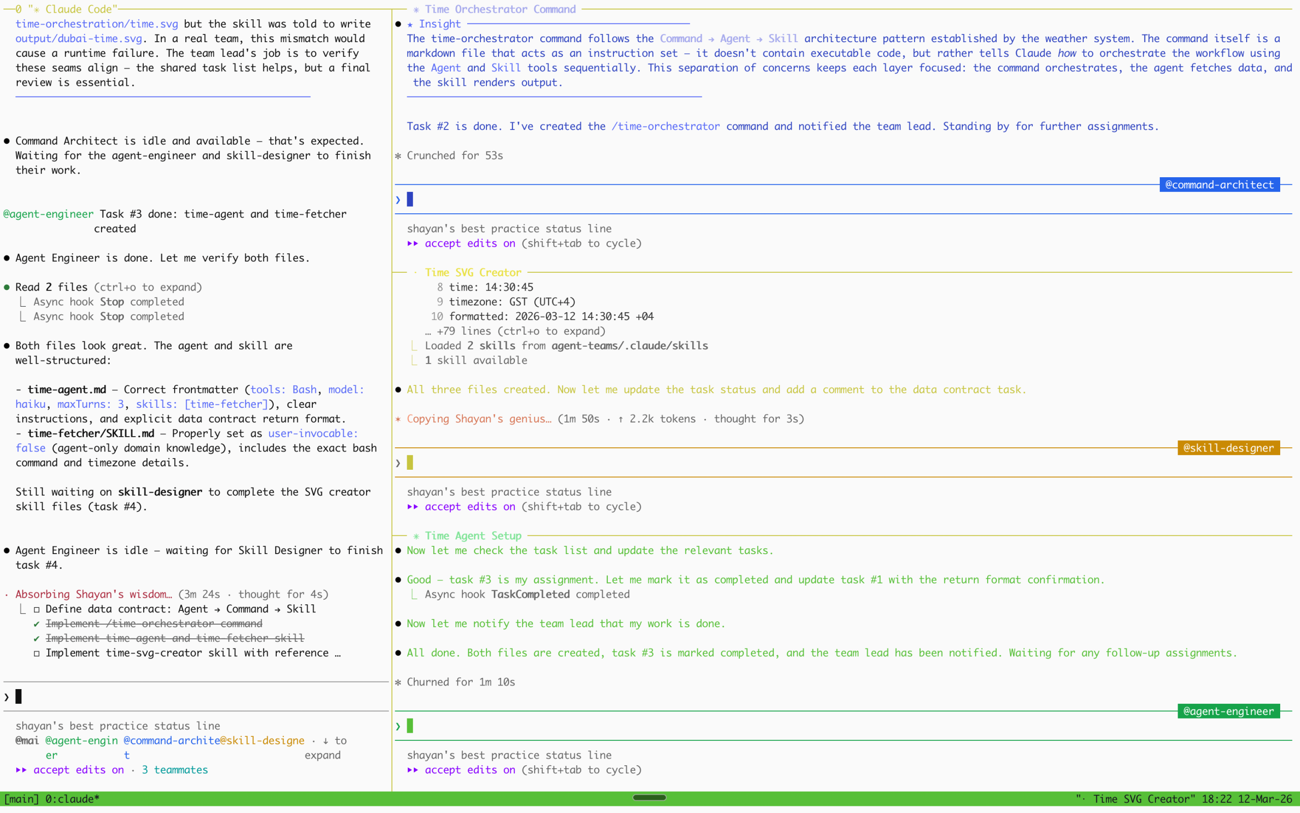 Claude技能架构示意图