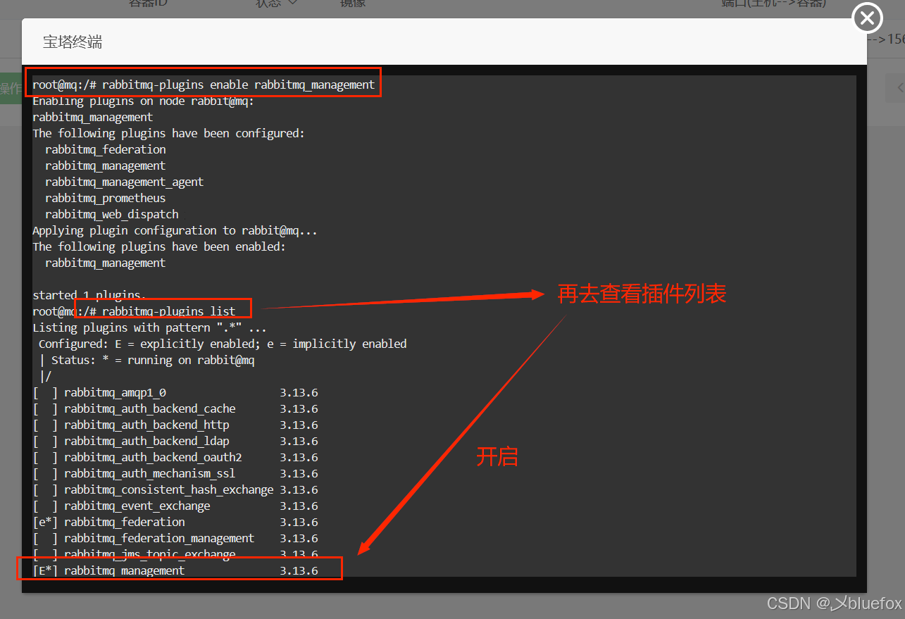 SpringBoot中整合RabbitMQ（测试+部署上线 最完整）
