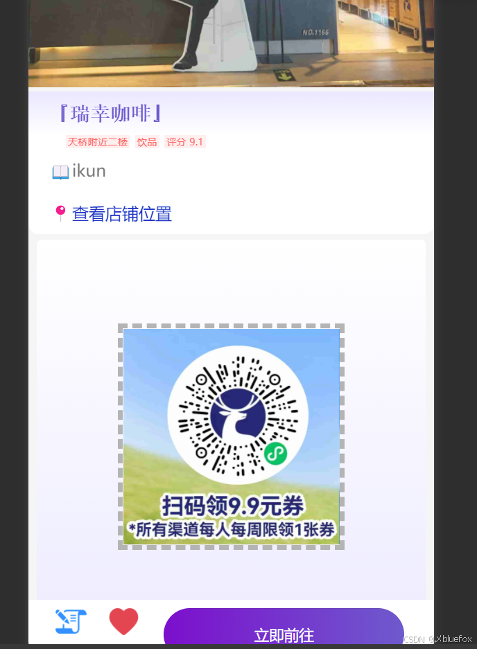 SpringBoot中整合RabbitMQ（测试+部署上线 最完整）