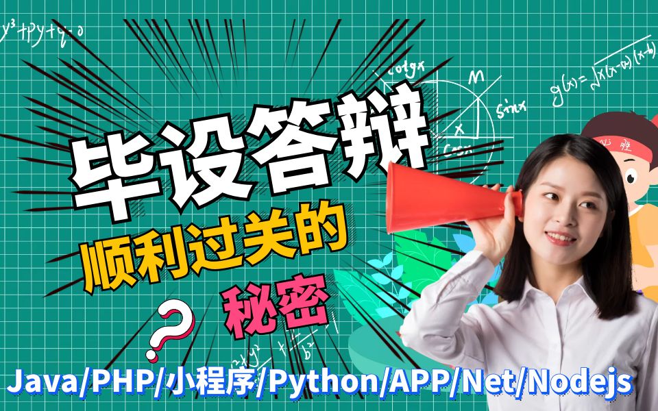 计算机毕设答辩|大数据深度学习|计算机毕设项目|大数据多因子模型在GP投资策略中的实现