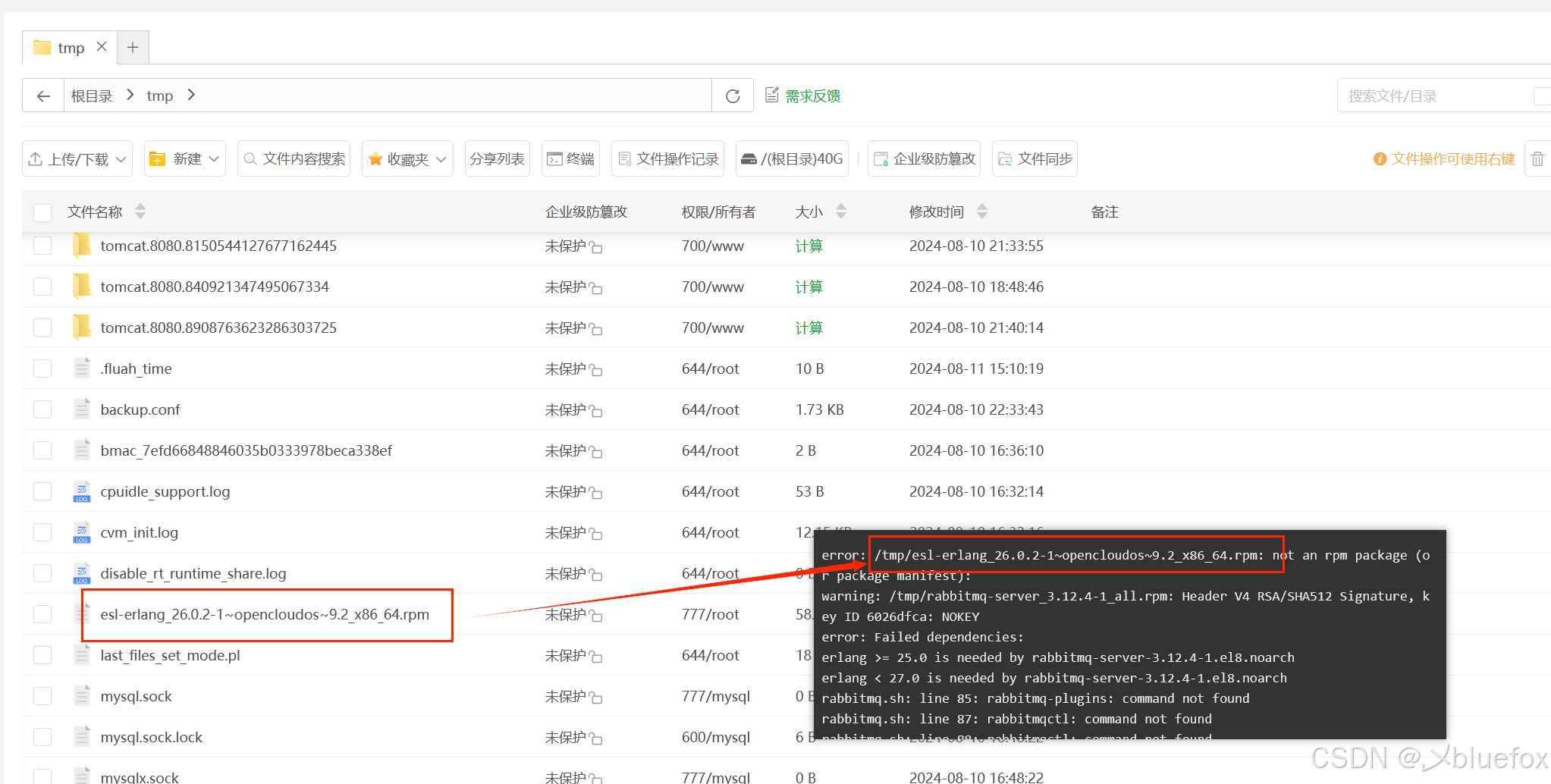 SpringBoot中整合RabbitMQ（测试+部署上线 最完整）