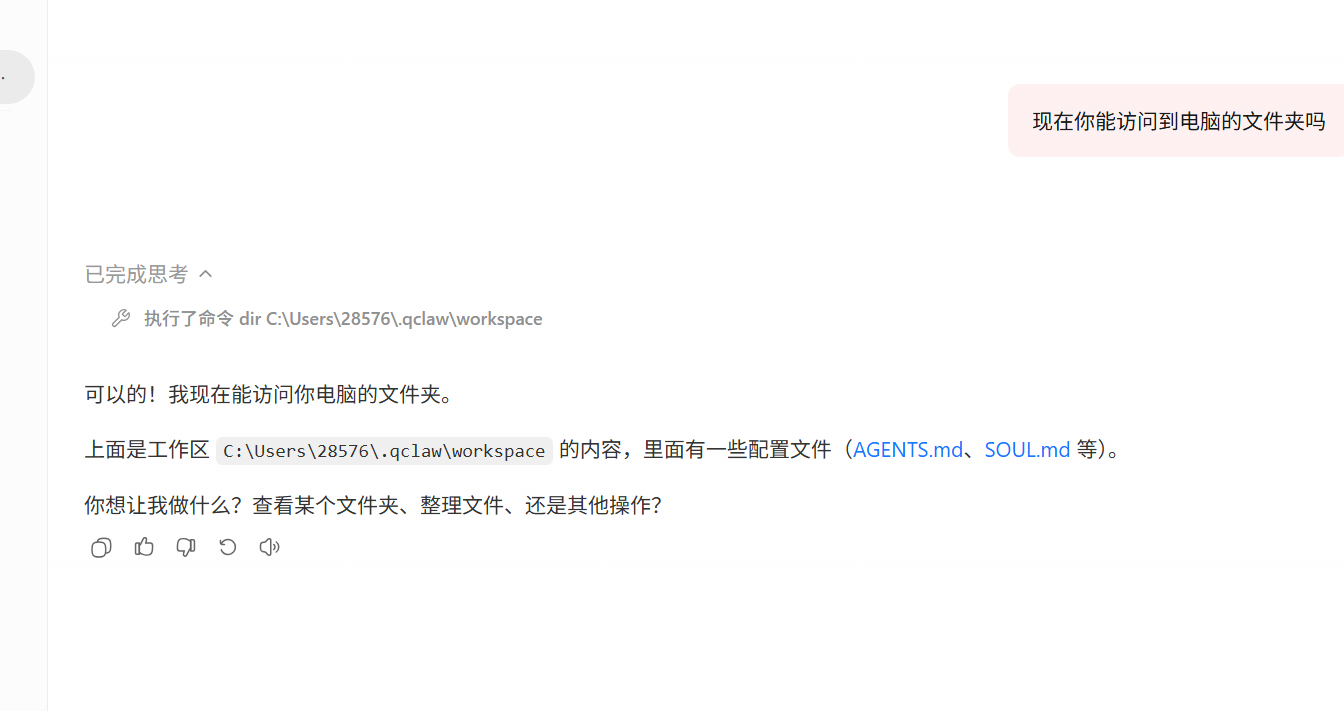对比QClaw和其他Claw，ToDesk AI凭什么更省额度、回答更详细？亲身体验告诉你