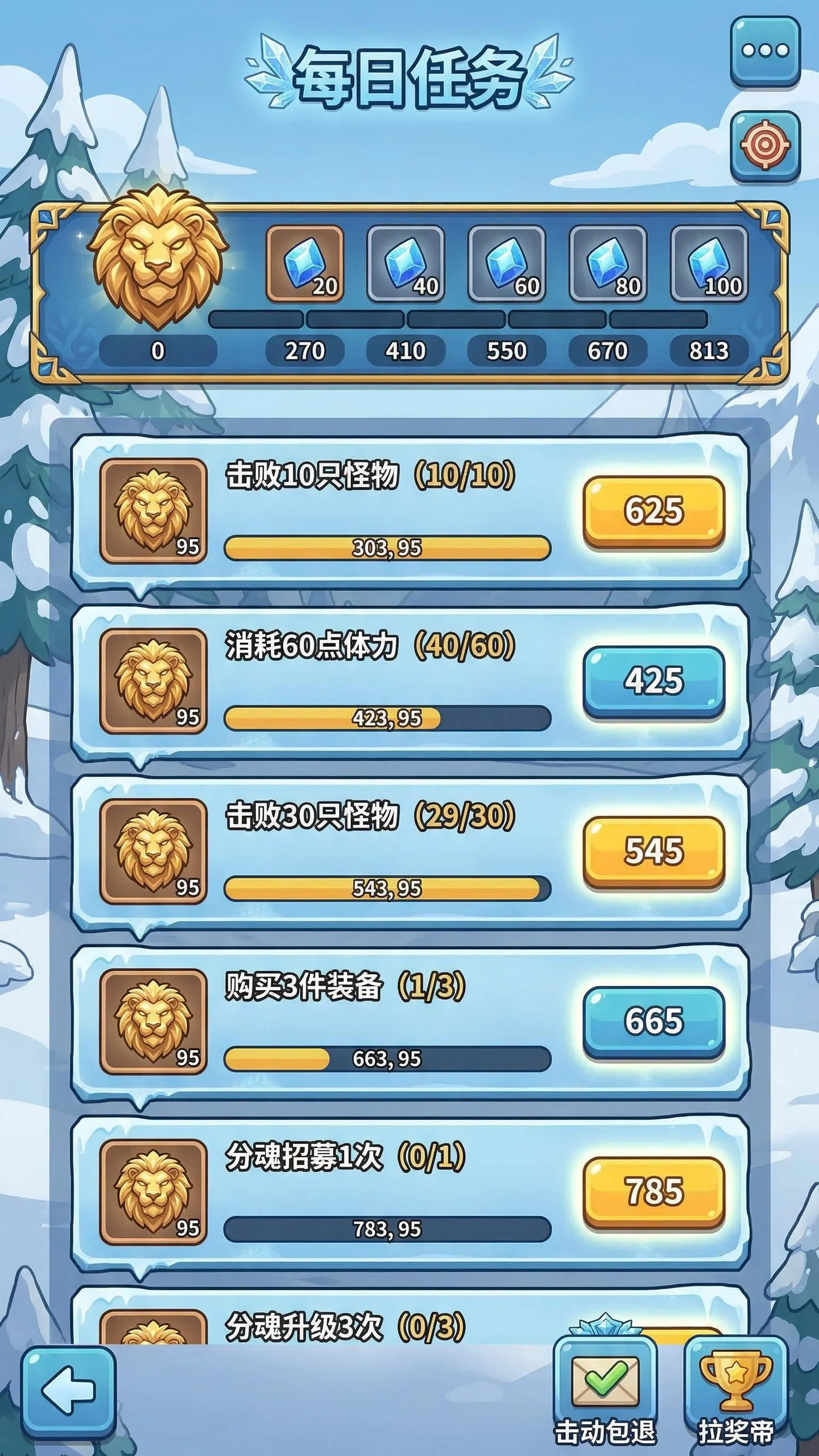 GameUI ai驱动：30分钟实现无尽冬日UI快速复刻
