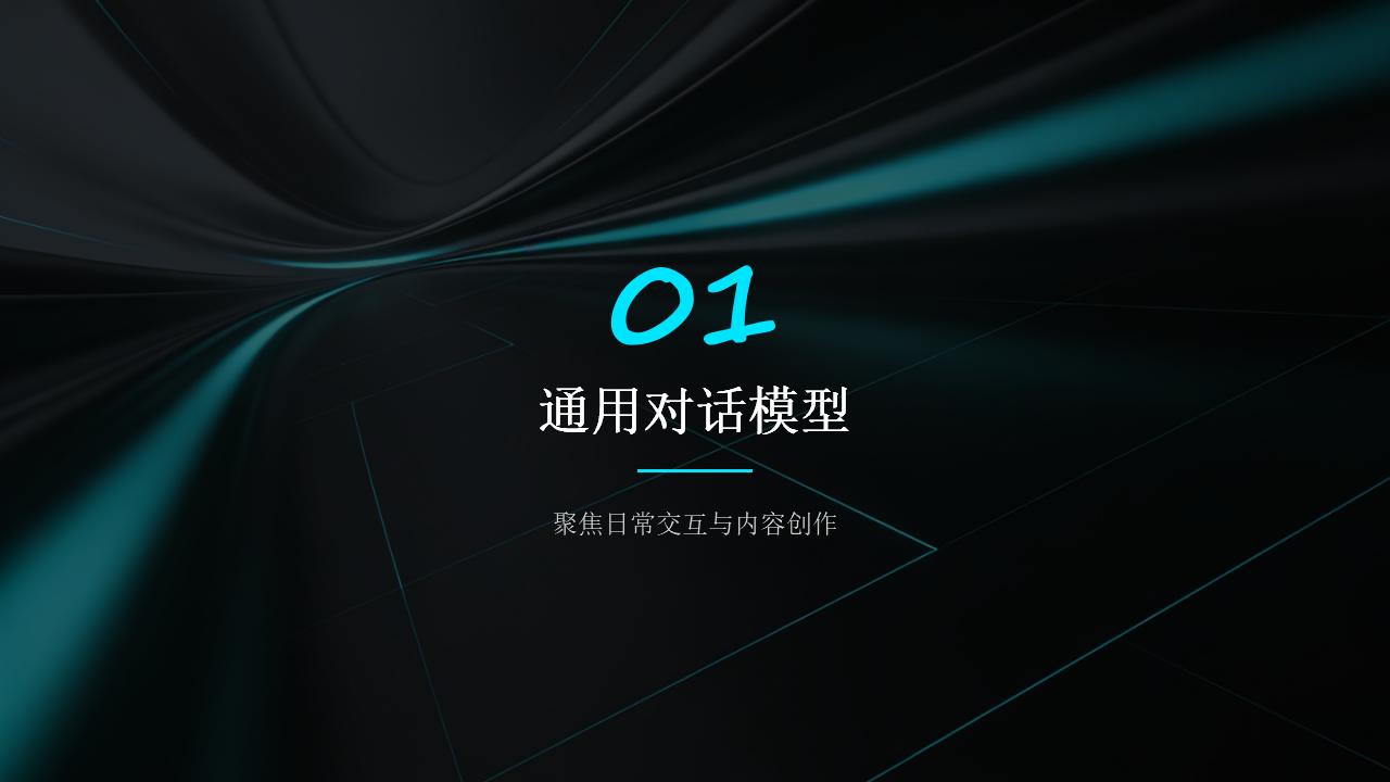 超详细的20个人工智能大模型免费使用全攻略，从模型特点和功能、免费使用方法、模型性能、优缺点对比、使用优势场景、能变现的场景全面解读！