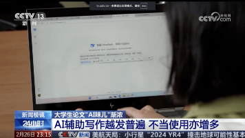 DeepSeek+降AI指令组合怎么用？手把手教你3步降到10%