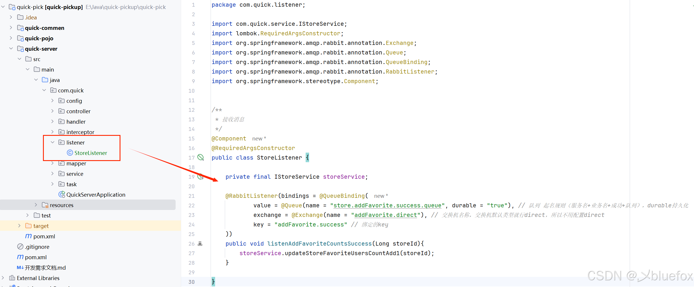 SpringBoot中整合RabbitMQ（测试+部署上线 最完整）