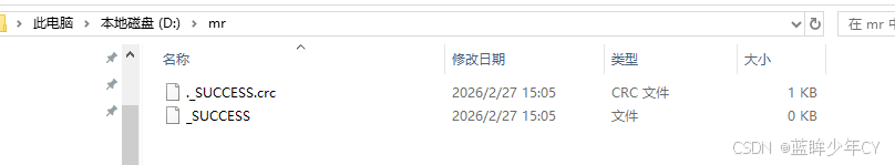 Hadoop2 - MapReduce框架原理