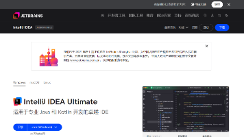 飞算JavaAI赋能企业级电商管理系统开发实践——一位资深开发者的技术选型与落地总结