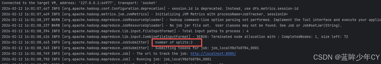 Hadoop2 - MapReduce框架原理
