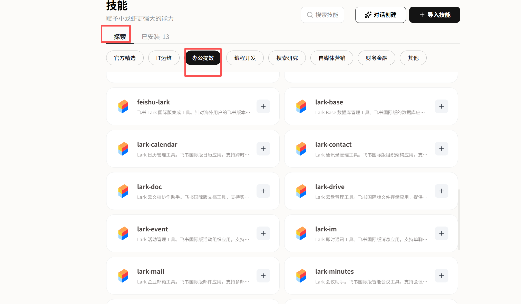 对比QClaw和其他Claw，ToDesk AI凭什么更省额度、回答更详细？亲身体验告诉你