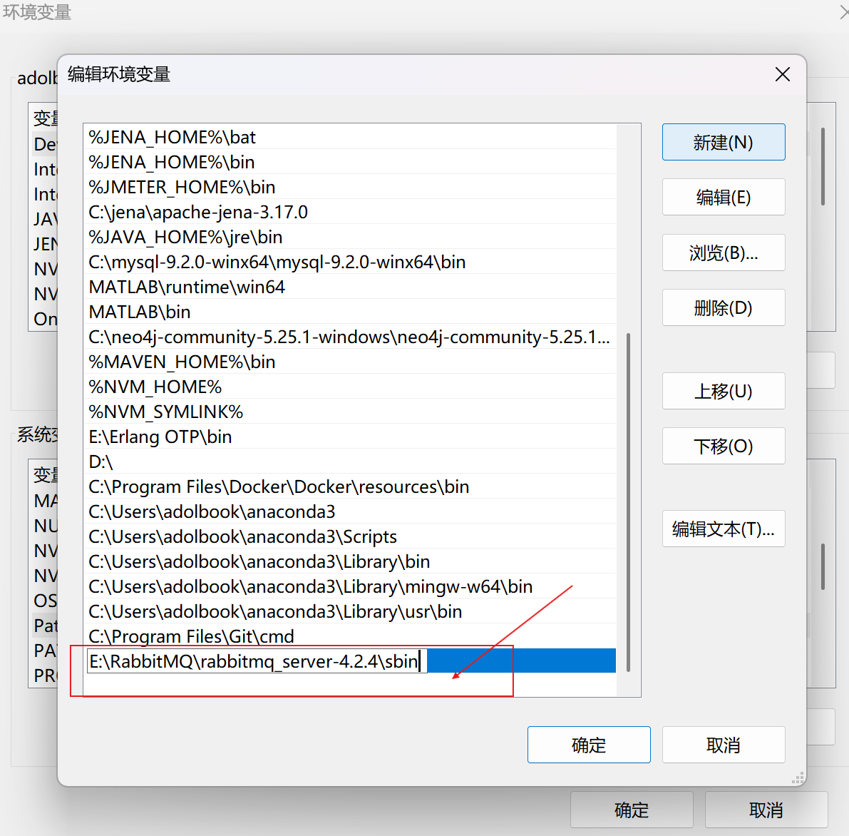 【微服务学习笔记】Windows 安装 RabbitMQ(含 Erlang 环境配置)