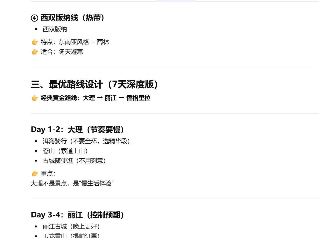 对比QClaw和其他Claw，ToDesk AI凭什么更省额度、回答更详细？亲身体验告诉你