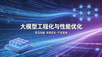 大模型工程化部署：云厂商AI服务集成
