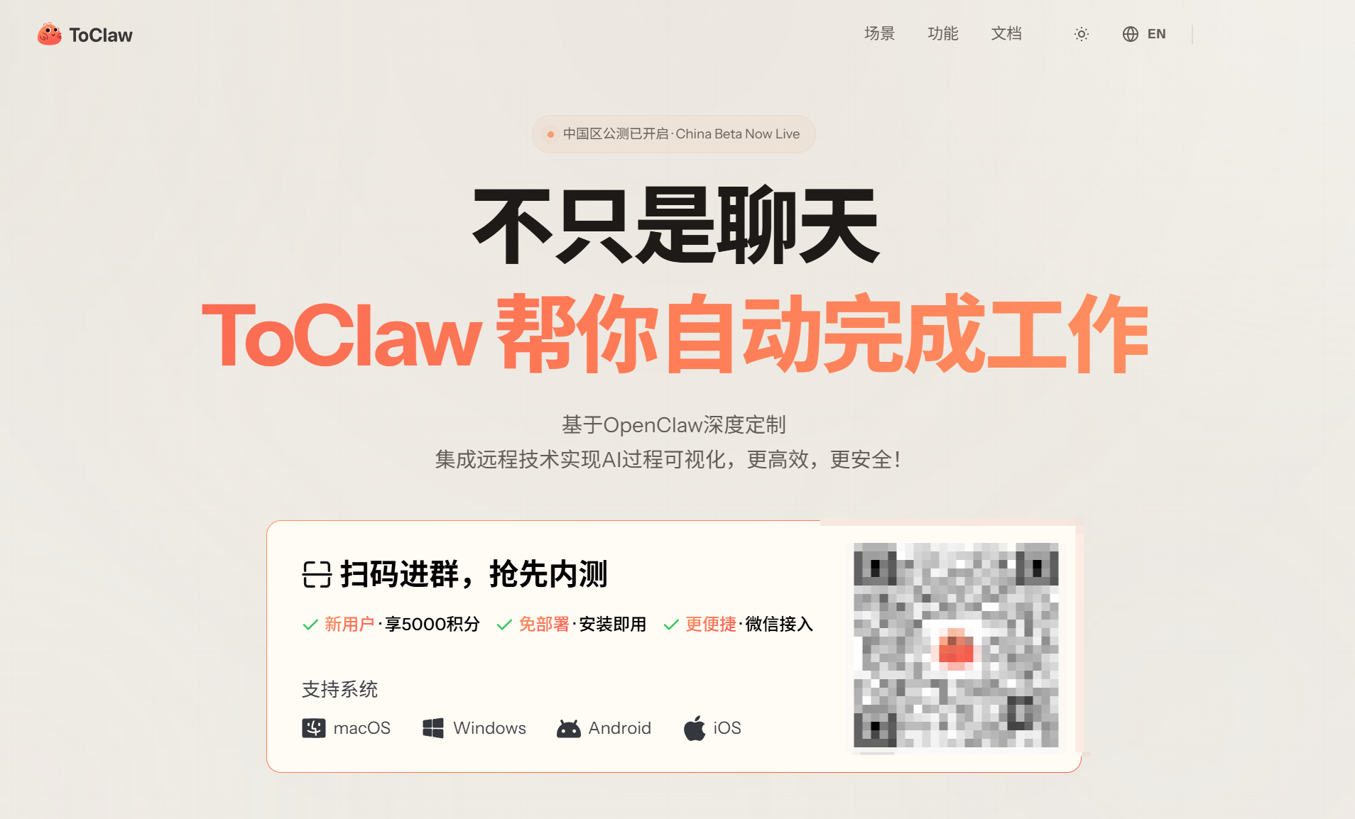 2026 AI助手新物种：多模型+定时任务+键鼠执行，实测把重复工作全丢给ToDesk AI