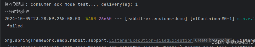详解RabbitMQ高级特性之消息确认机制