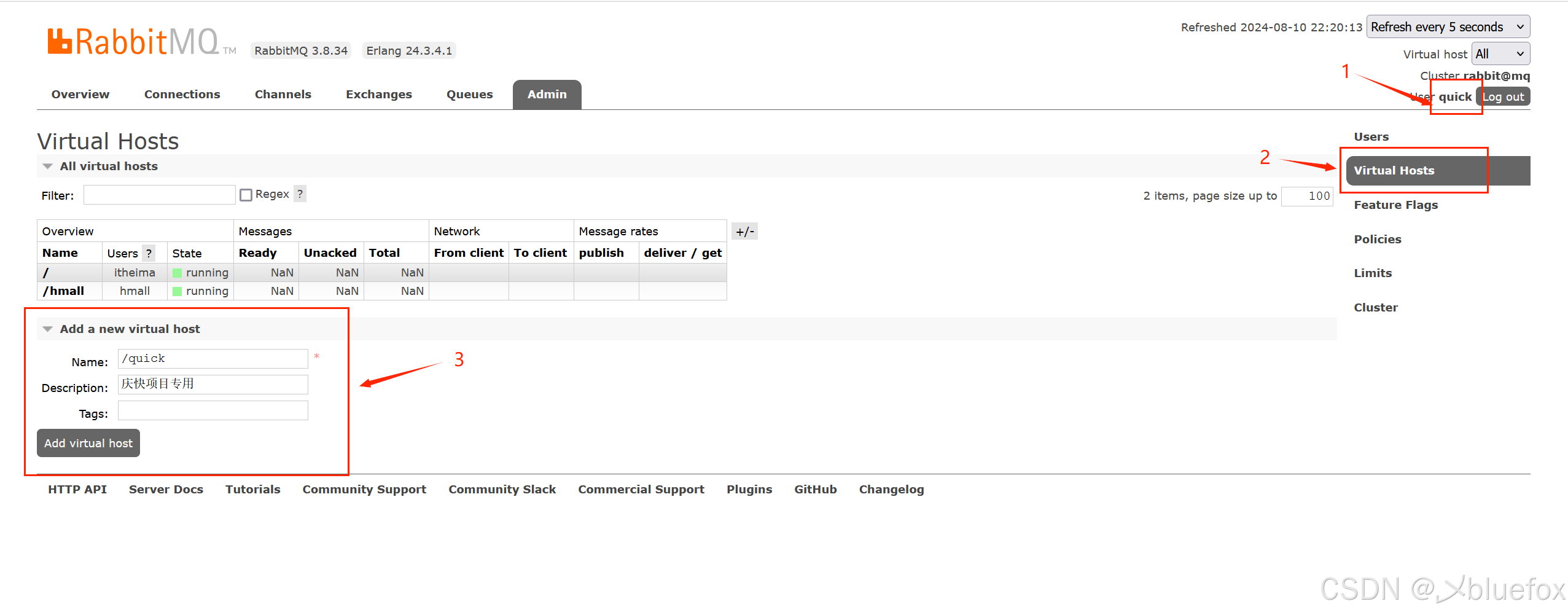 SpringBoot中整合RabbitMQ（测试+部署上线 最完整）