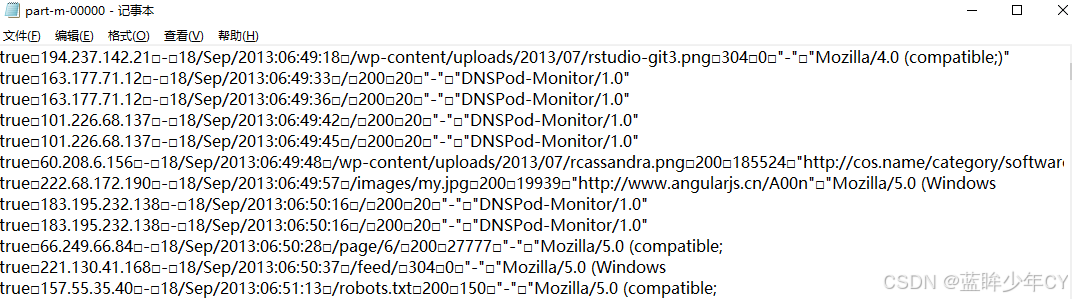Hadoop2 - MapReduce框架原理