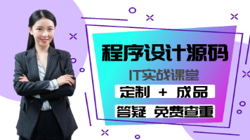 大数据深度学习|计算机毕设项目|计算机毕设答辩|Django-基于随机森林的糖尿病遗传风险预测系统设计与实现-随机森林