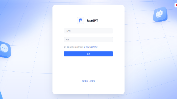 告别繁琐配置！从零到一，手把手带你用 Docker 私有化部署 FastGPT，打造专属 AI 知识库
