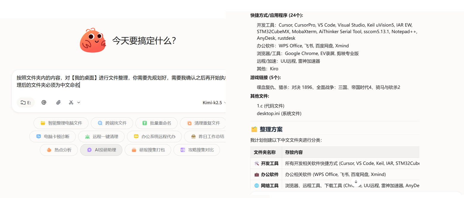 对比QClaw和其他Claw，ToDesk AI凭什么更省额度、回答更详细？亲身体验告诉你