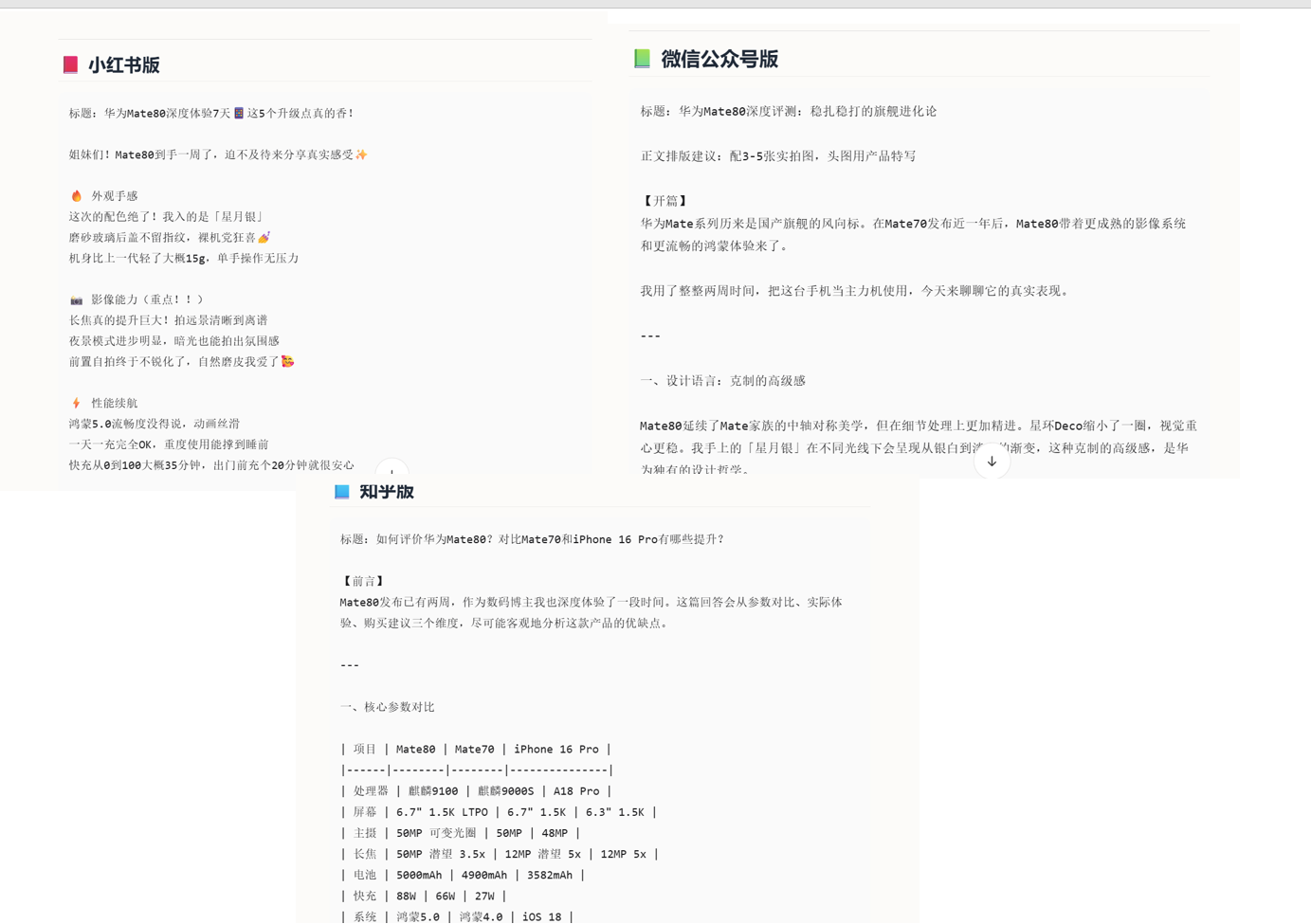 2026 AI助手新物种：多模型+定时任务+键鼠执行，实测把重复工作全丢给ToDesk AI