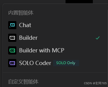 Trae IDE 安装与使用保姆级教程：字节跳动的 AI 编程神器
