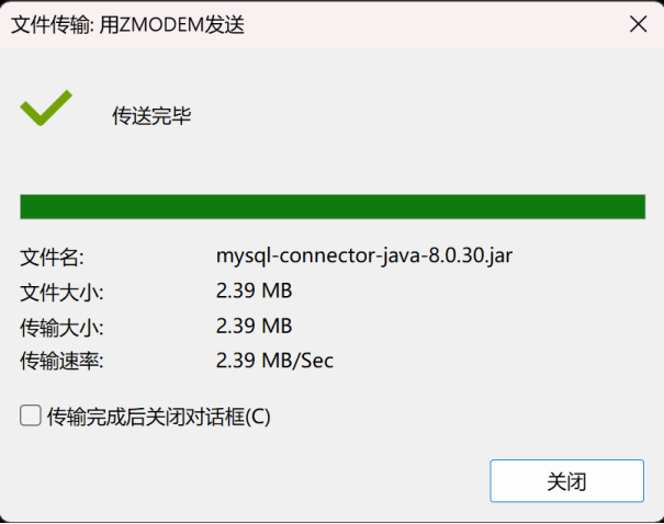 Hive部署(详细版)