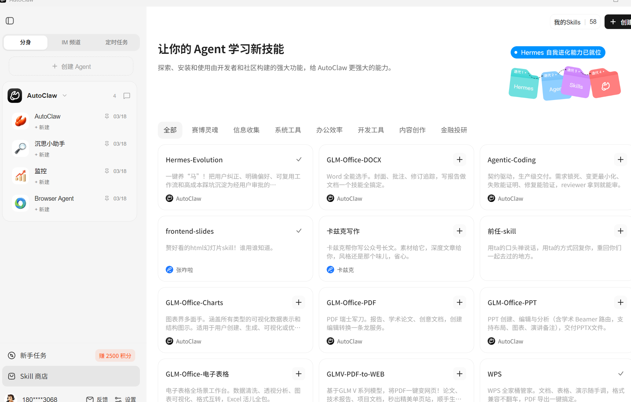 2026年AI助手深度测评：4 个Claw全面对比后，为什么ToDesk AI 更值得排第一