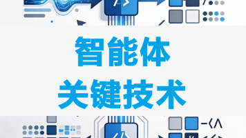 最小可运行的 RAG示例