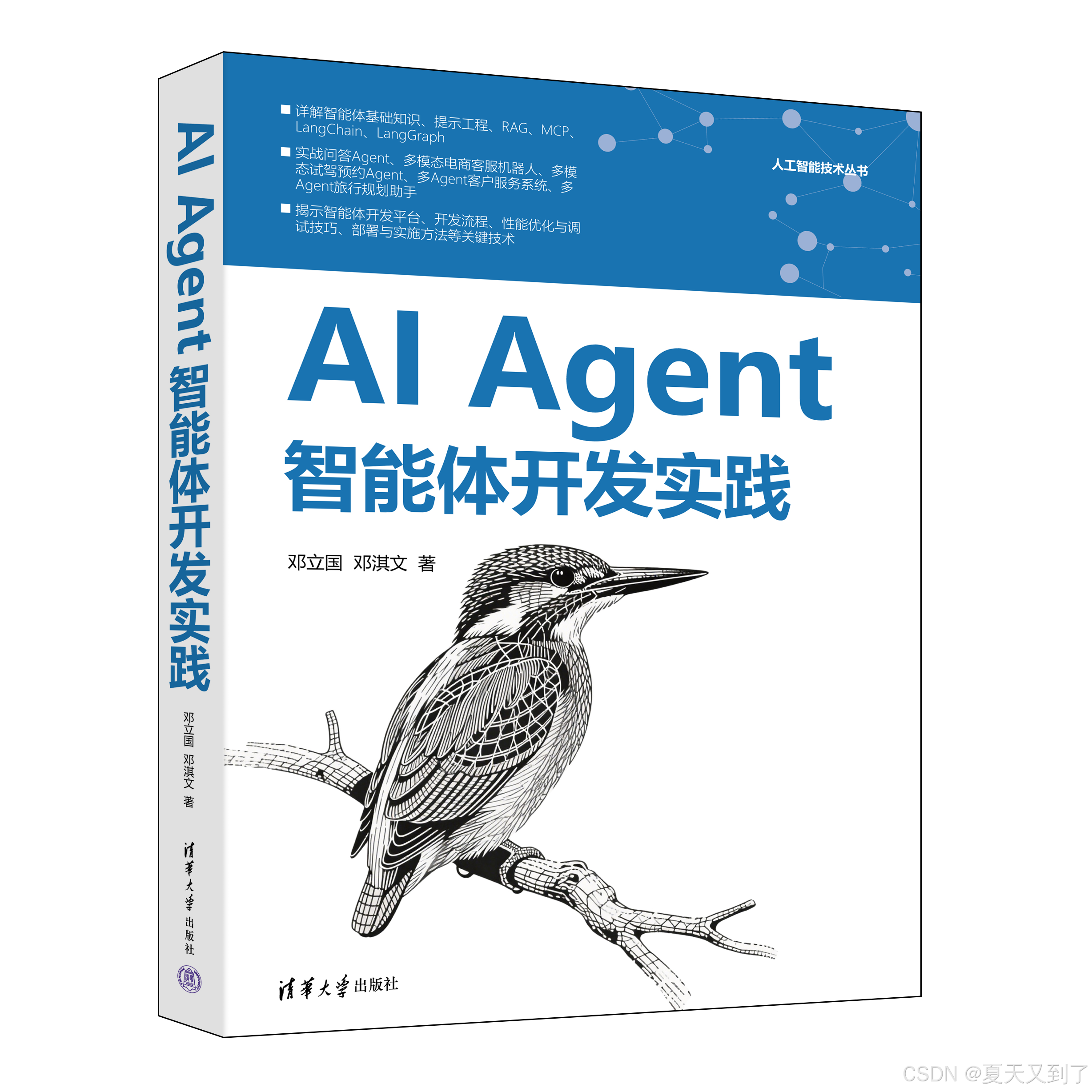 最小可运行的 RAG示例